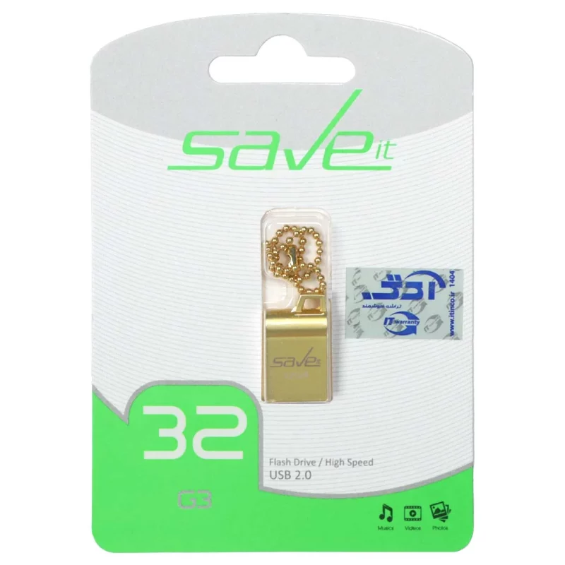 Save it SAB USB2.0 Flash Memory - 32GB طلایی (گارانتی مادام العمر آی تین) - تصویر 2