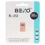 BEXO B-312 USB2.0 Flash Memory - 32GB (گارانتی داده پردازی آواتک) رزگلد