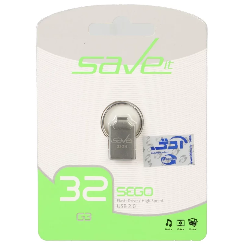 Save it Sego USB2.0 Flash Memory - 32GB نقره ای (گارانتی مادام العمر آی تین) - تصویر 2