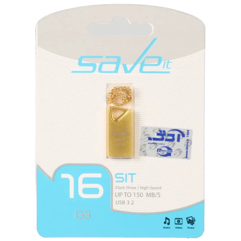 Save it Sit USB3.2 Flash Memory - 16GB طلایی (گارانتی مادام العمر آی تین) - تصویر 2