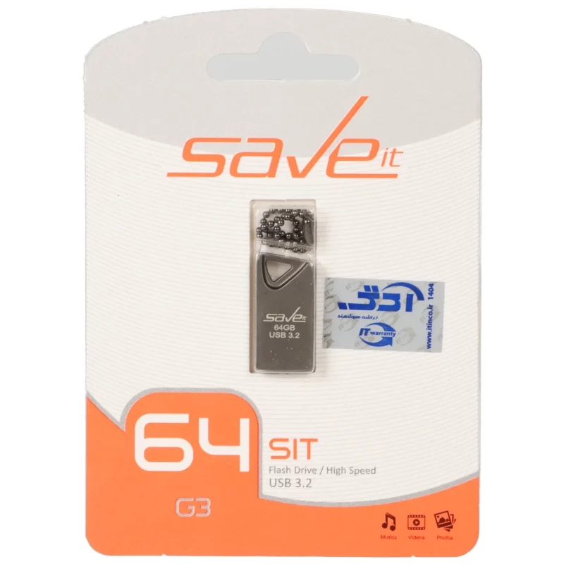 Save it Sit USB3.2 Flash Memory - 64GB خاکستری (گارانتی مادام العمر آی تین) - تصویر 2