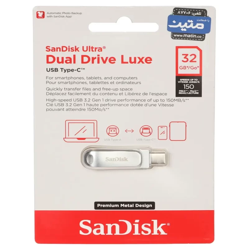 SanDisk Ultra Dual Drive Luxe USB Type-C USB3.2 Flash Memory-32GB - (گارانتی متین) نقره ای - تصویر 2