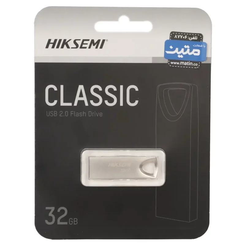 Hiksemi Classic USB2.0 Flash Memory - 32GB - (گارانتی متین) نقره ای - تصویر 2