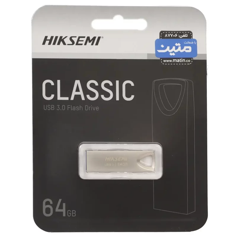 Hiksemi Classic USB3.0 Flash Memory - 64GB - (گارانتی متین) نقره ای - تصویر 2
