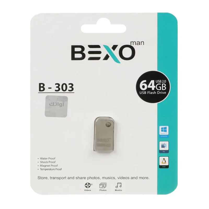 BEXO B-303 USB2.0 Flash Memory-64GB (گارانتی داده پردازی آواتک) - تصویر 2
