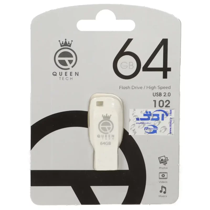 Queen 102 USB2.0 Flash Memory-64GB - سفید (گارانتی مادام العمر شرکت آی تین) - تصویر 2