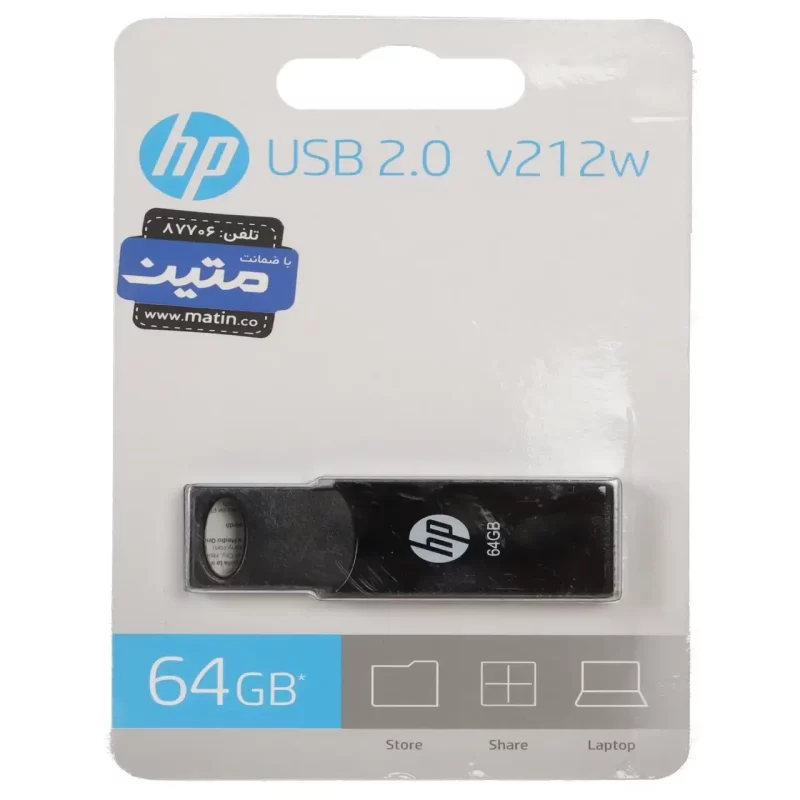 HP v212w USB2.0 Flash Memory - 64GB مشکی (گارانتی متین) - تصویر 2