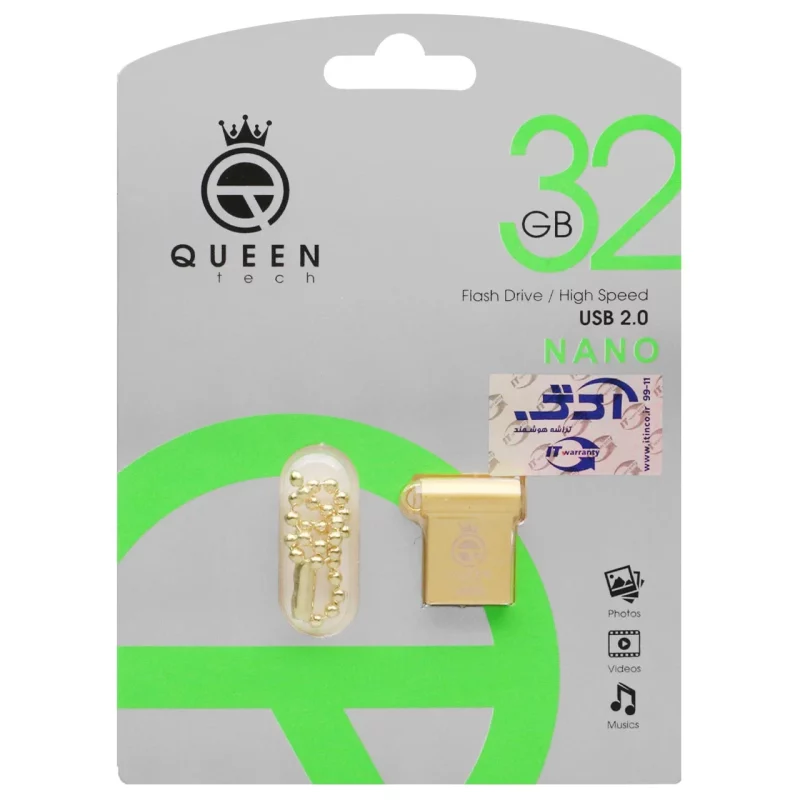 Queen NANO USB2.0 Flash Memory-32GB طلایی (گارانتی مادام العمر شرکت آی تین) - تصویر 2