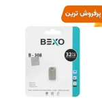 BEXO B-308 USB2.0 Flash Memory - 32GB (گارانتی داده پردازی آواتک) نقره ای
