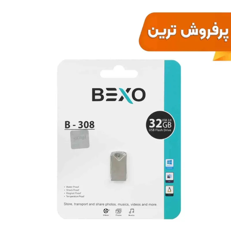 BEXO B-308 USB2.0 Flash Memory - 32GB (گارانتی داده پردازی آواتک) نقره ای - تصویر 2