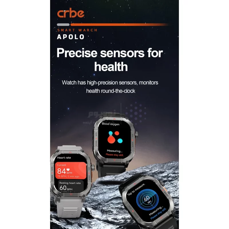 ساعت هوشمند Crbe مدل Apollo - مشکی (گارانتی یکساله PMC) - تصویر 4