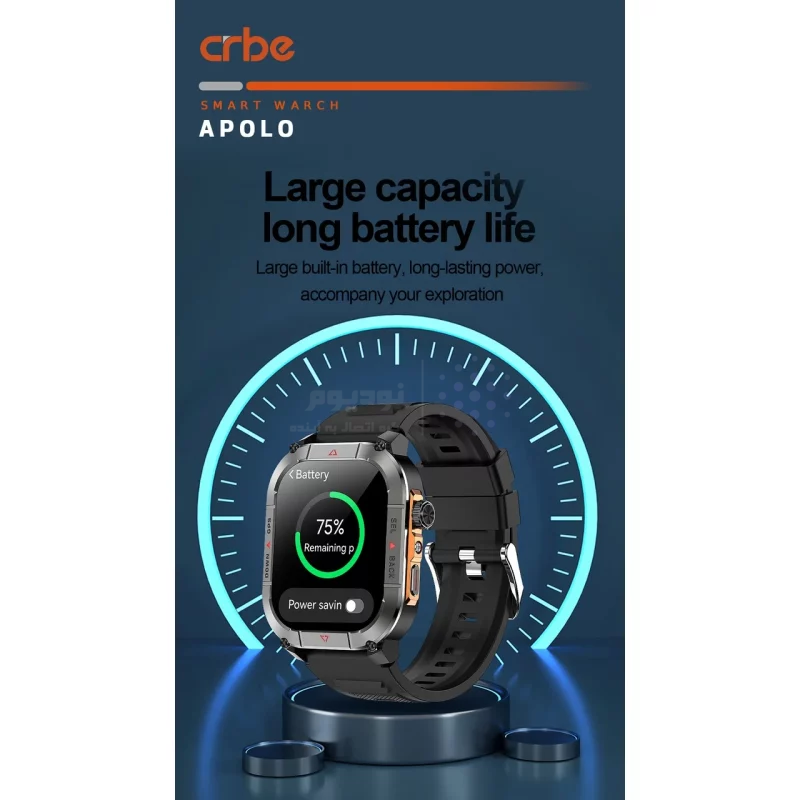 ساعت هوشمند Crbe مدل Apollo - مشکی (گارانتی یکساله PMC) - تصویر 6