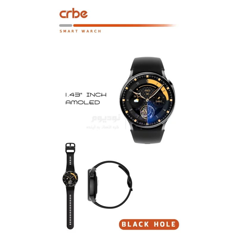 ساعت هوشمند Crbe مدل Black Hole - مشکی (گارانتی یکساله PMC) - تصویر 6