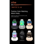 ساعت هوشمند Crbe مدل I-Watch S-10 - نقره ای (گارانتی یکساله PMC) - تصویر 3