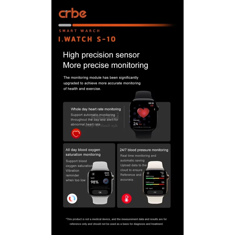 ساعت هوشمند Crbe مدل I-Watch S-10 - مشکی (گارانتی یکساله PMC) - تصویر 5
