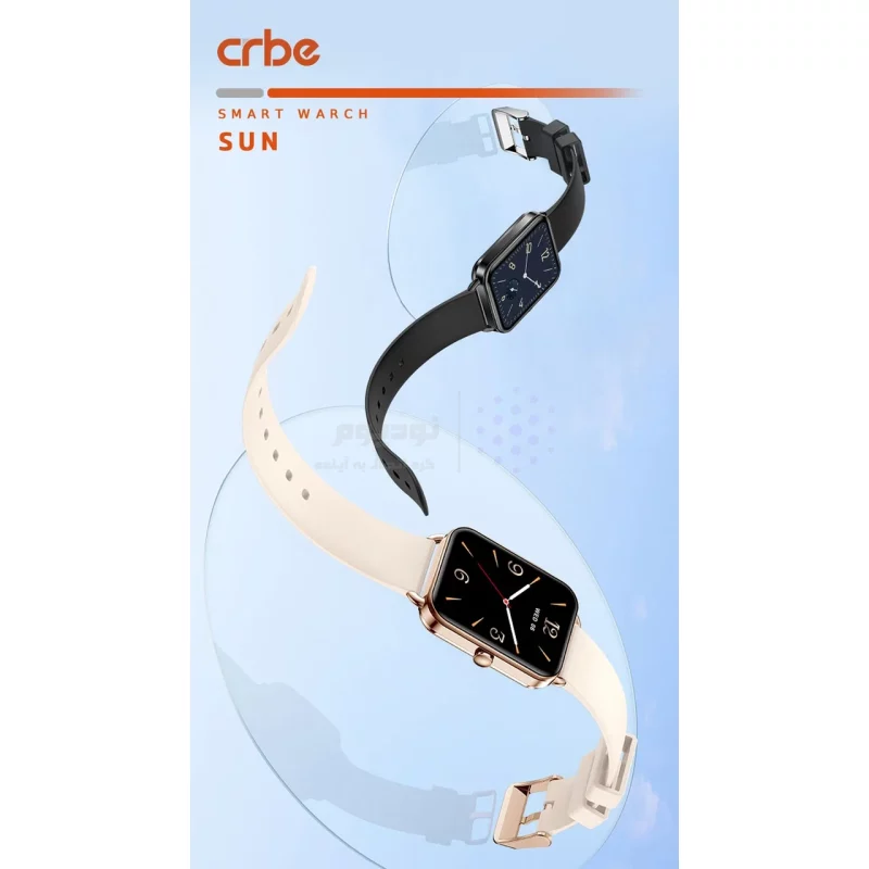 ساعت هوشمند Crbe مدل Sun - طلایی (گارانتی یکساله PMC) - تصویر 5