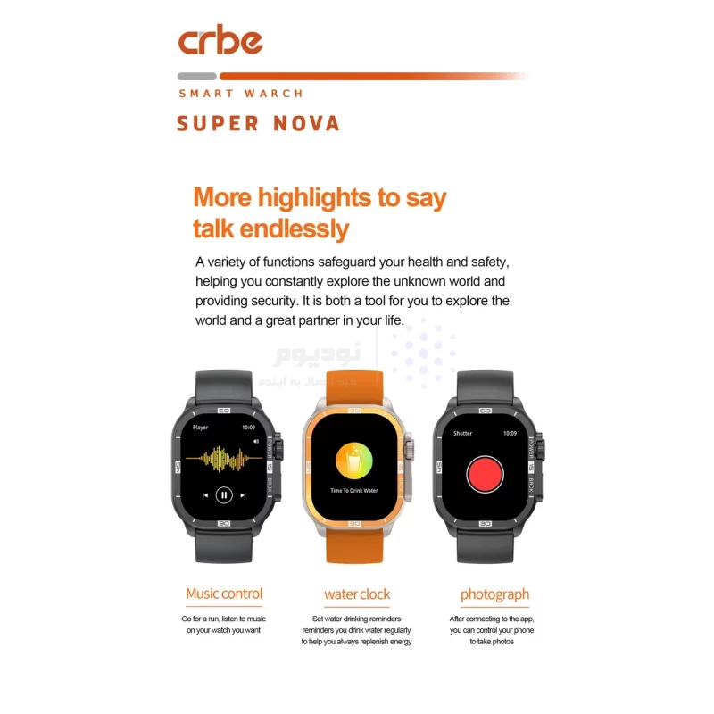 ساعت هوشمند Crbe مدل Super Nova - مشکی (گارانتی یکساله PMC) - تصویر 7