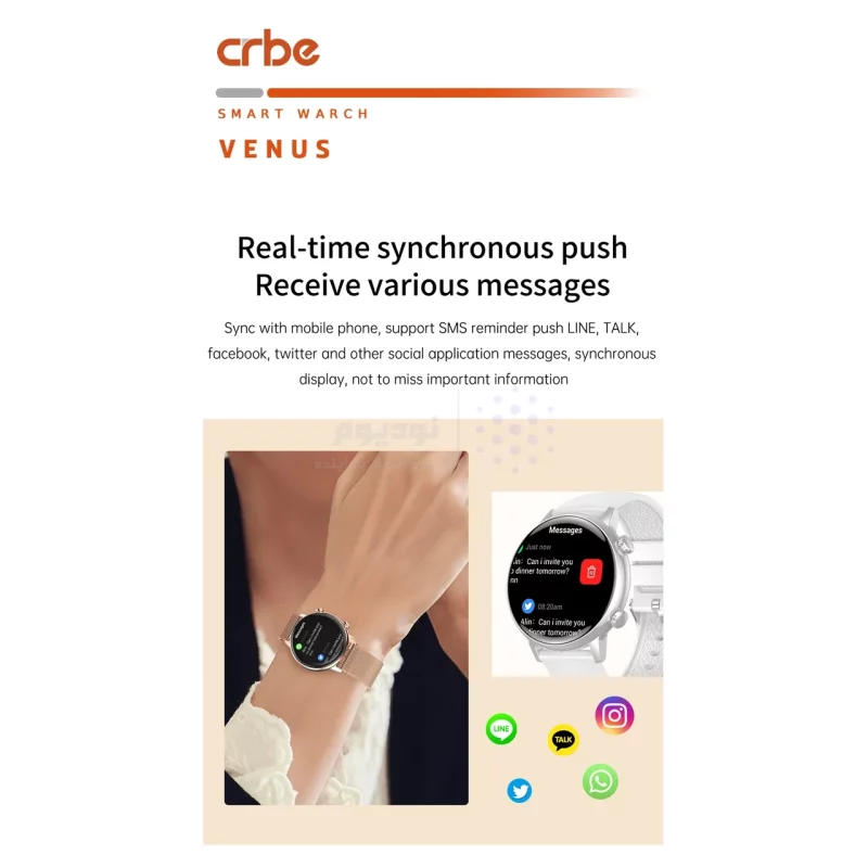 ساعت هوشمند Crbe مدل Venus - مشکی (گارانتی یکساله PMC) - تصویر 6
