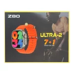 ساعت هوشمند مدل Z80 Ultra-2 - نقره ای - MN - تصویر 4