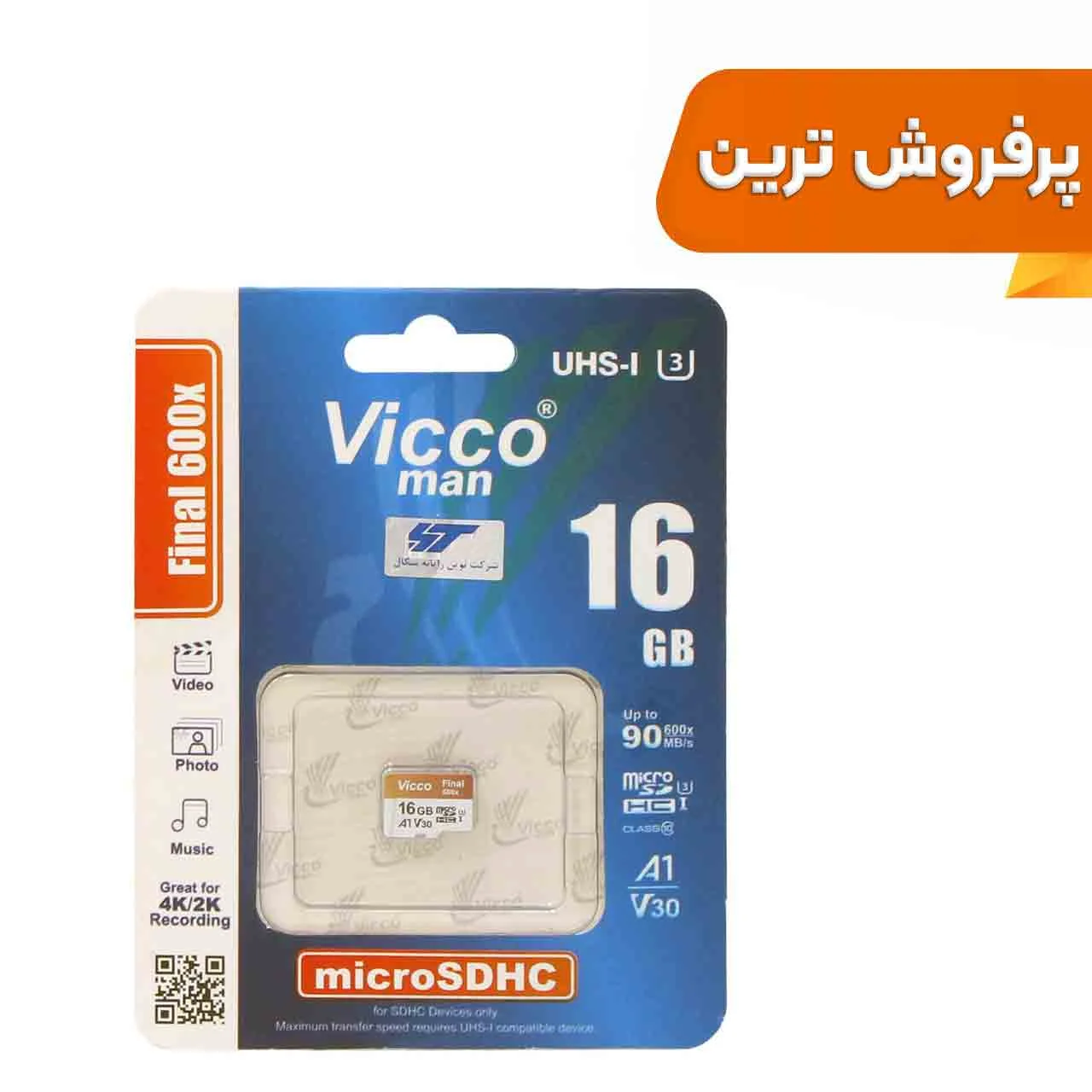 1500-100950-1 Vicco microSDHC - Final 600x - 16GB - تصویر 1