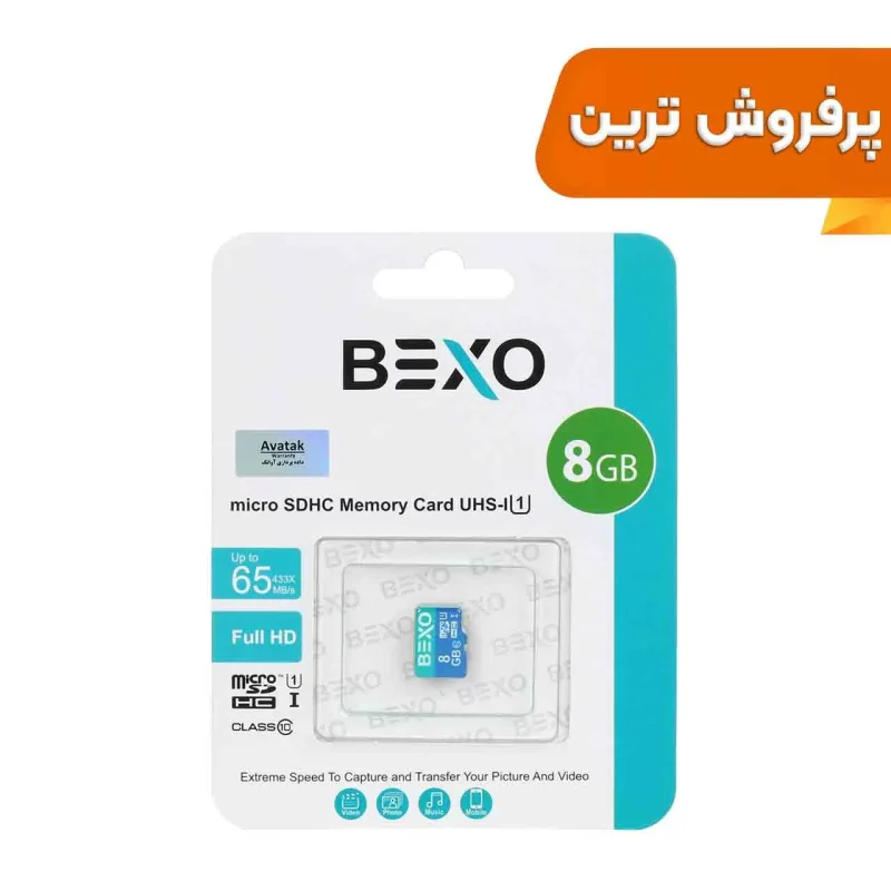 BEXO 433X microSDHC UHS-I U1 Class10-65MB/s - 8GB (گارانتی داده پردازی آواتک) - تصویر 2