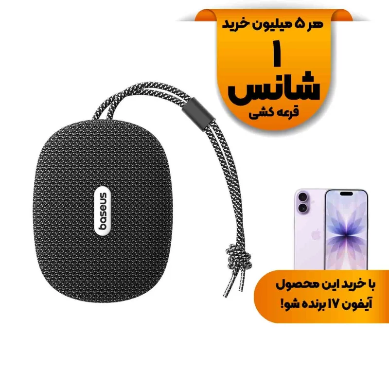 اسپیکر بی سیم Baseus مدل AeQur 35 Pro - مشکی (گارانتی 24 ماهه آونگ) - تصویر 2