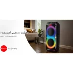اسپیکر بی سیم شارژی و قابل حمل 80 وات ProOne مدل Party Vibe PSB4976 - مشکی - تصویر 6