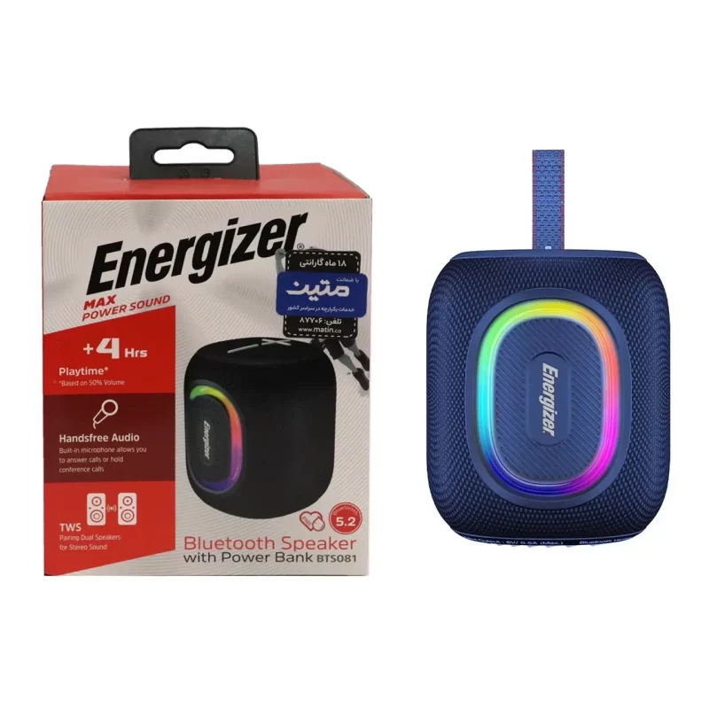 اسپیکر بی سیم Energizer مدل BTS081 - آبی (گارانتی متین) - تصویر 2