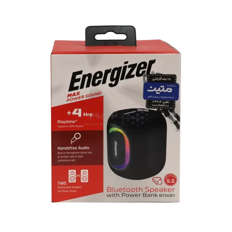اسپیکر بی سیم Energizer مدل BTS081 - آبی (گارانتی متین) - تصویر 4