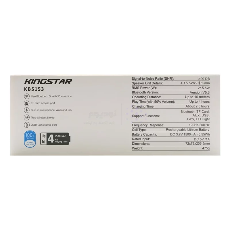 اسپیکر بی سیم KingStar مدل KBS153 - طوسی (گارانتی متین) - تصویر 4