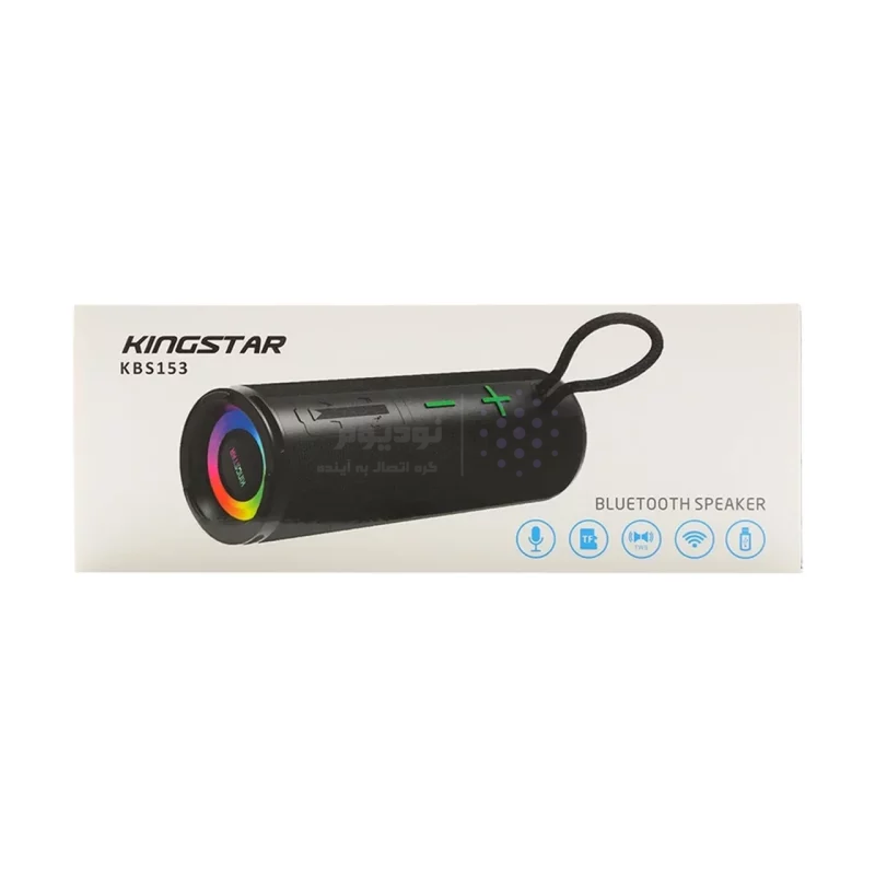 اسپیکر بی سیم KingStar مدل KBS153 - طوسی (گارانتی متین) - تصویر 5