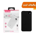 پاوربانک (PD و فست شارژ) TSCO 20W 10000mAh مدل TP 829L - مشکی
