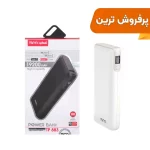 پاوربانک (PD و فست شارژ) TSCO 45W 19200mAh مدل TP 883 - سفید (گارانتی 12 ماهه TSCO)