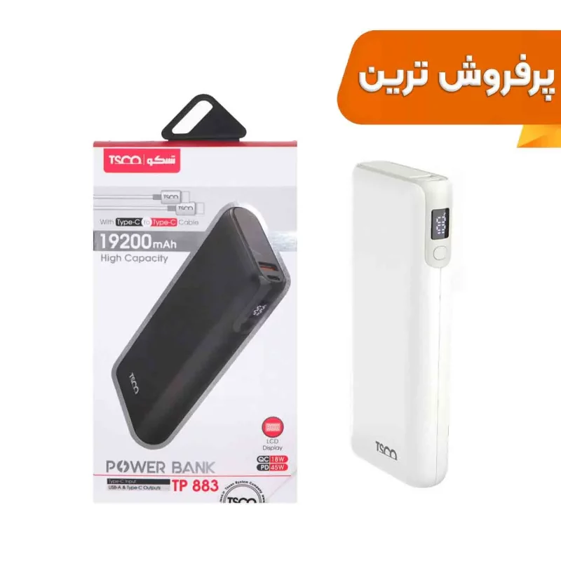 پاوربانک (PD و فست شارژ) TSCO 45W 19200mAh مدل TP 883 - سفید (گارانتی 12 ماهه TSCO) - تصویر 2