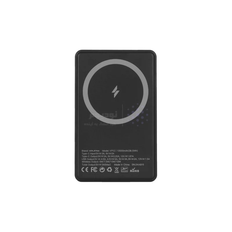 پاوربانک فست شارژ وایرلس VIPLATINA 10000mAh مدل VP12 22.5W - مشکی (گارانتی 18 ماه تعویض نیکان همراه) - تصویر 3
