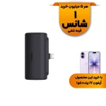 پاوربانک (فست شارژ) Baseus 5000mAh مدل PPWC05T 20W - مشکی (گارانتی آونگ)