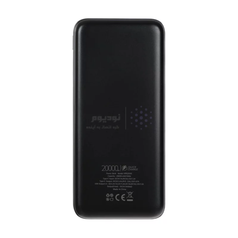 پاوربانک (PD و فست شارژ) Hatron 20000mAh مدل HPB2050 22.5W - مشکی - تصویر 3