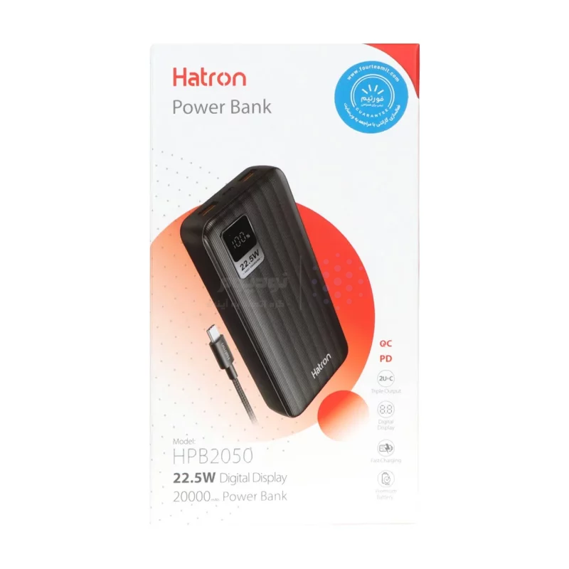 پاوربانک (PD و فست شارژ) Hatron 20000mAh مدل HPB2050 22.5W - مشکی - تصویر 4