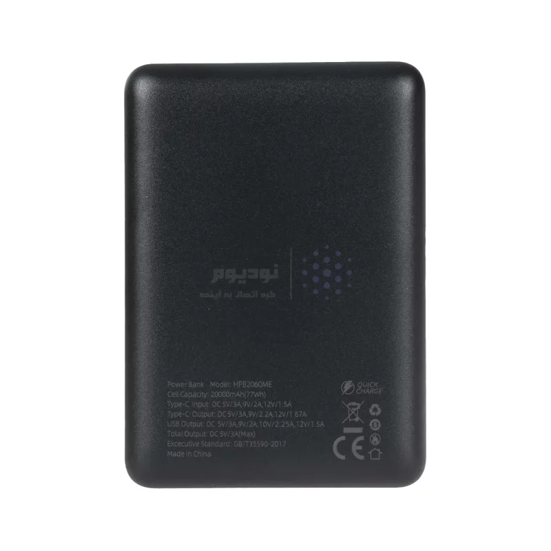 پاوربانک (PD و فست شارژ) Hatron 20000mAh مدل HPB2060ME 22.5W - مشکی - تصویر 3