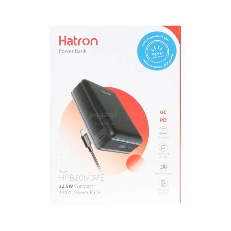 پاوربانک (PD و فست شارژ) Hatron 20000mAh مدل HPB2060ME 22.5W - مشکی - تصویر 4