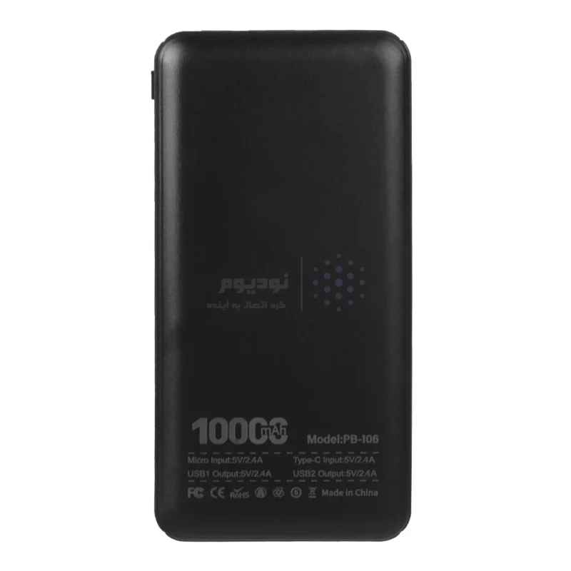 پاوربانک فست شارژ BUKU 10000mAh مدل PB-106 12W - مشکی - MMS - تصویر 3