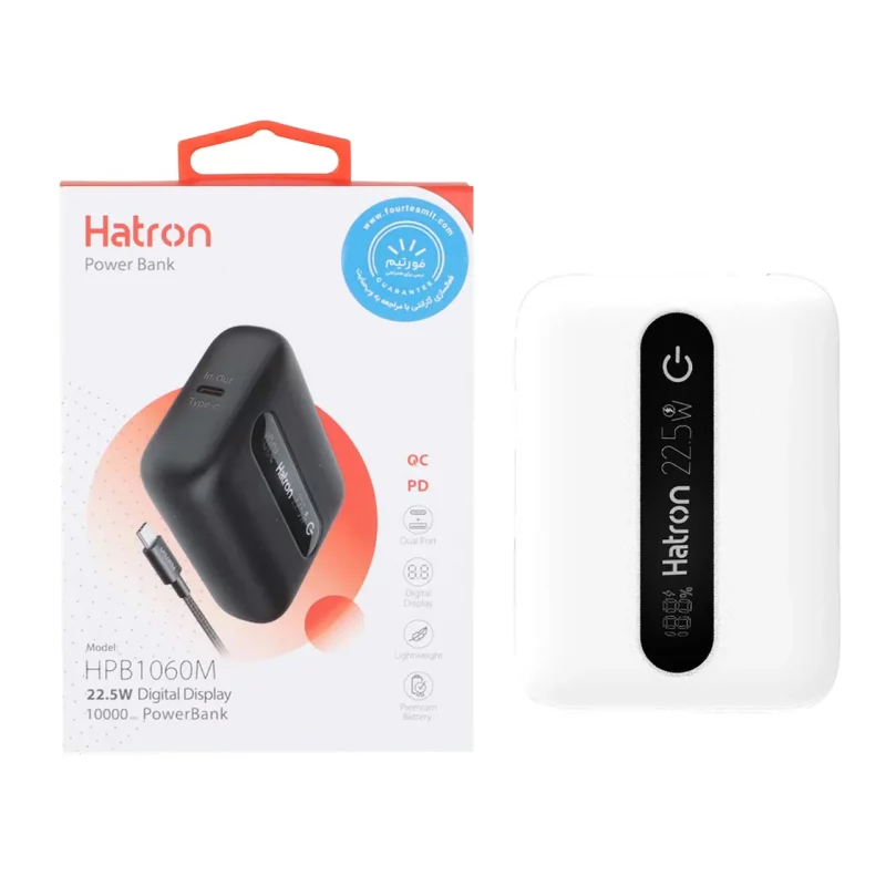 پاوربانک (PD و فست شارژ) Hatron 10000mAh مدل HPB1060M 22.5W - سفید - تصویر 2