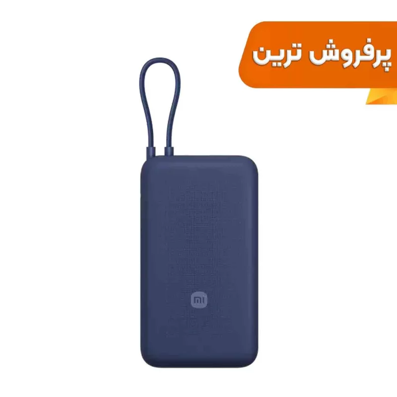 پاوربانک ( فست شارژ) Xiaomi 33W 20000mAh مدل PB2030MI - آبی - (گارانتی 18 ماهه شرکتی) - تصویر 2