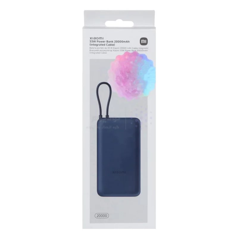 پاوربانک ( فست شارژ) Xiaomi 33W 20000mAh مدل PB2030MI - آبی - (گارانتی 18 ماهه شرکتی) - تصویر 6