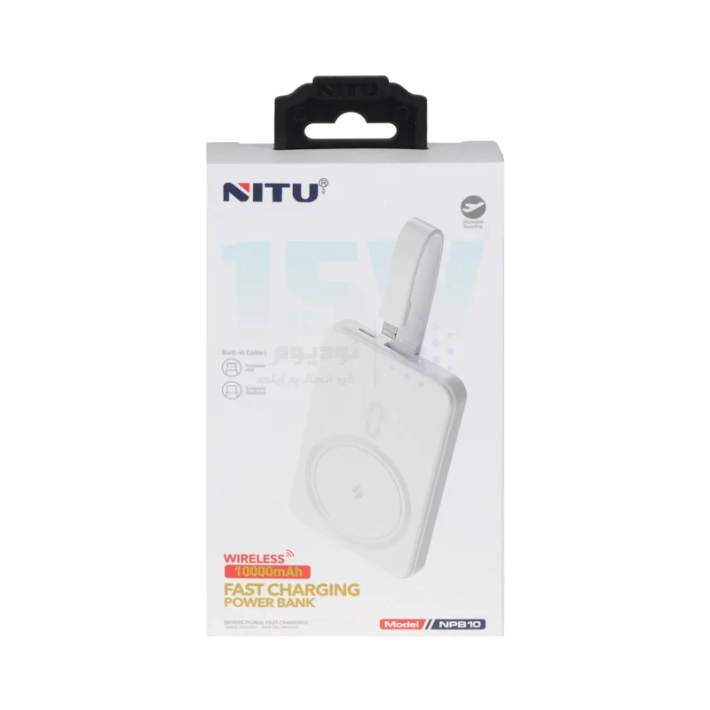 پاوربانک وایرلس فست شارژ 20W Nitu 10000mAh مدل NPB10 - سفید (گارانتی 18 ماه تعویض نیکان همراه) - تصویر 3