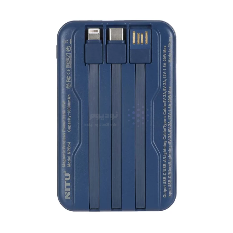 پاوربانک فست شارژ Nitu 10000mAh مدل NPB14 - آبی (گارانتی 18 ماه تعویض نیکان همراه) - تصویر 4