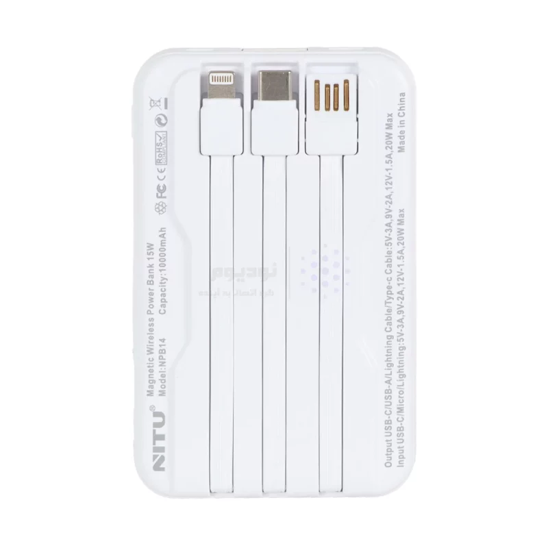 پاوربانک وایرلس فست شارژ15W Nitu 10000mAh مدل NPB14 - سفید (گارانتی 18 ماه تعویض نیکان همراه) - تصویر 4