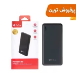 پاوربانک فست شارژ ProOne 10000mAh مدل PPB5124 (22.5 وات) - مشکی (گارانتی 12 ماهه)
