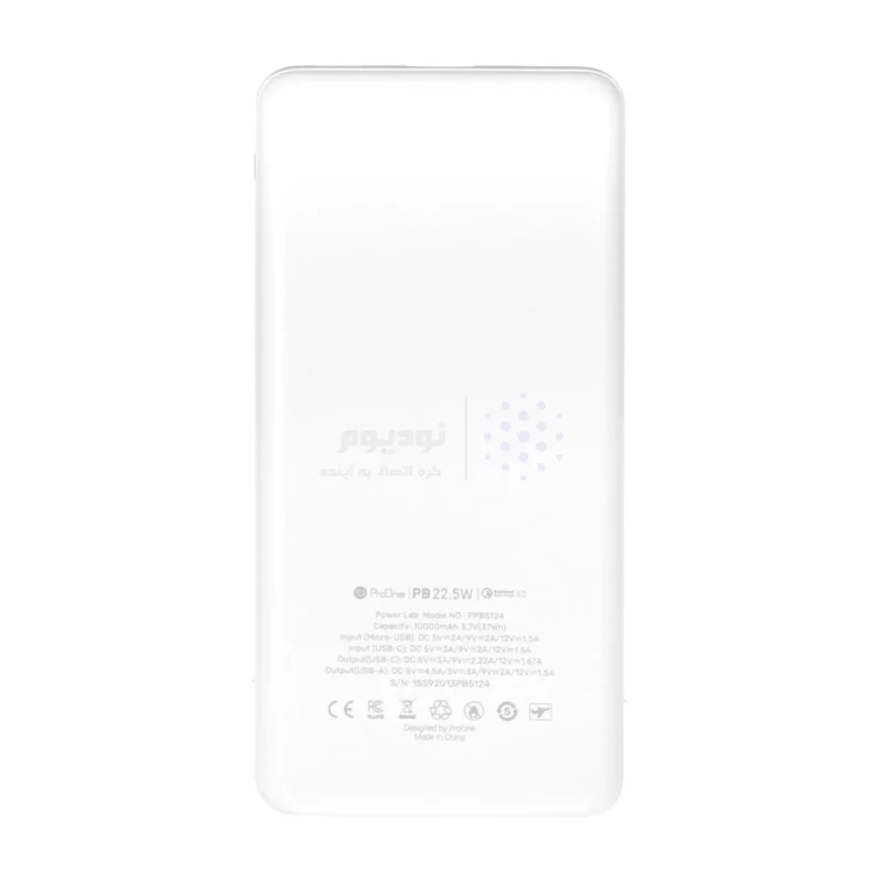 پاوربانک فست شارژ ProOne 10000mAh مدل PPB5124 (22.5 وات) - سفید (گارانتی 12 ماهه) - تصویر 3