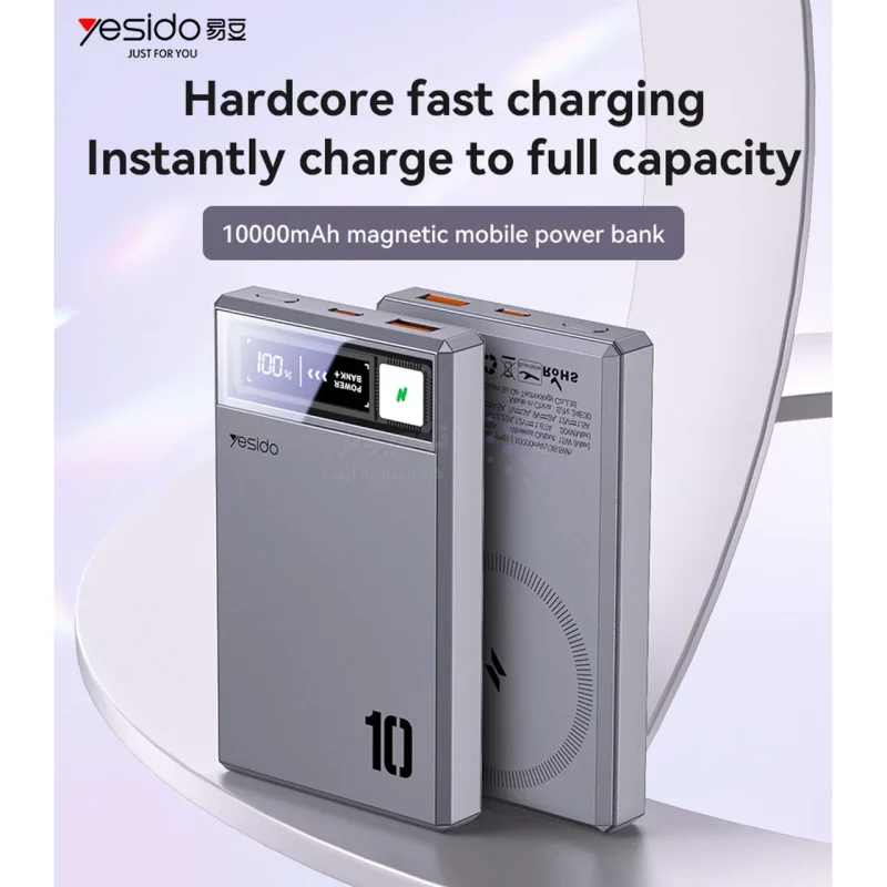 پاوربانک وایرلس PD و فست شارژ Yesido 10000mAh مدل YP61 20W مگ سیف - خاکستری (گارانتی 18 ماه تعویض نیکان همراه) - تصویر 5
